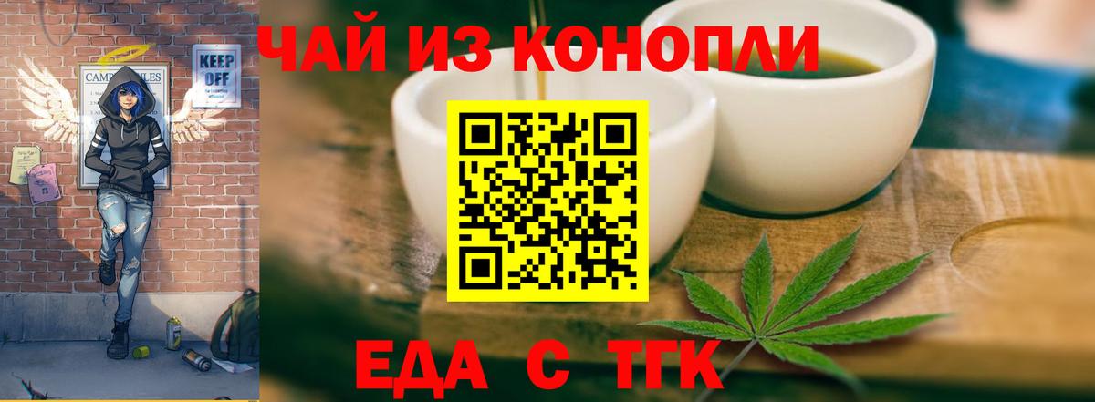 Нижнеудинск  Canna-Cookies марихуана  Вход с VPN 