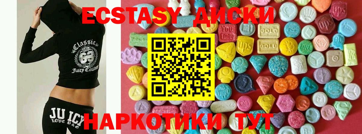   ссылка  Вход с VPN  купить   Экстази  Нижнеудинск  Ecstasy Philipp Plein  Ecstasy XTC 