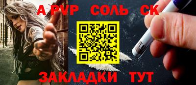 МДМА Славянск-на-Кубани