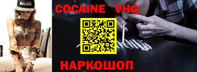 СК Ставрополь