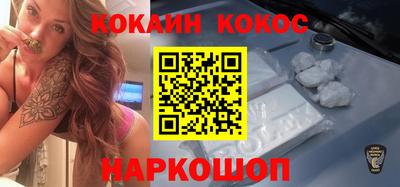 СК Ставрополь