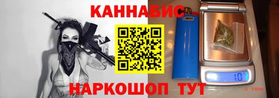 гидропоника Сланцы