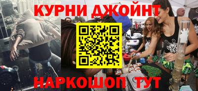 гидропоника Сланцы