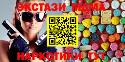 прущие крисы Славгород
