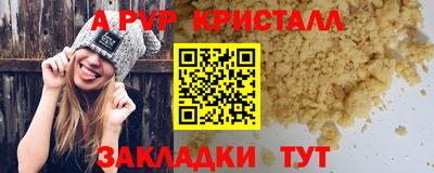 гидропоника Сланцы