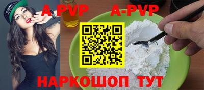 гидропоника Сланцы