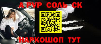 прущие крисы Славгород