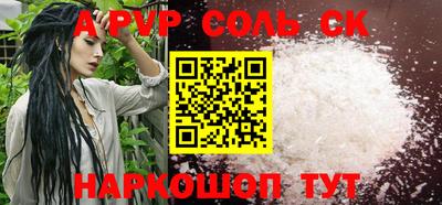 прущие крисы Славгород