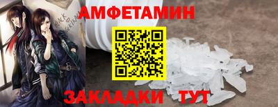 мдма Старая Купавна