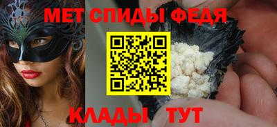 СК Ставрополь