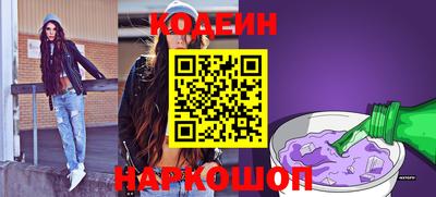 прущие крисы Славгород