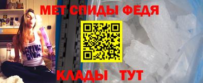 мдма Старая Купавна