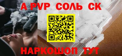 круглые Среднеуральск