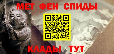 мдма Старая Купавна