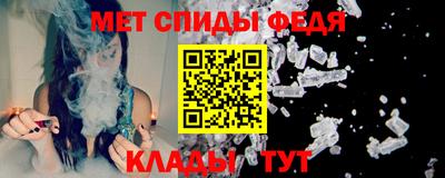 МДМА Славянск-на-Кубани