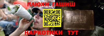 гидропоника Сланцы