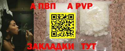 СК Ставрополь