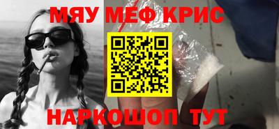 МДМА Славянск-на-Кубани