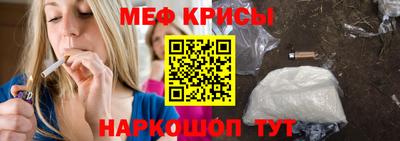 прущие крисы Славгород
