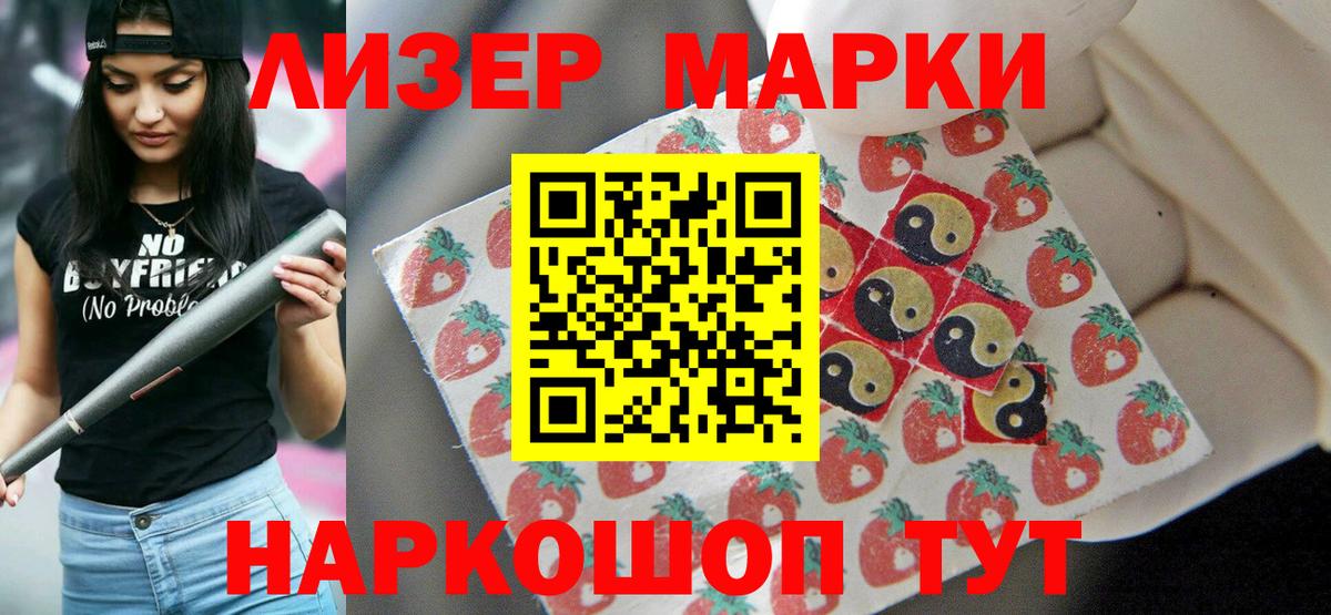 Лсд 25 экстази кислота Нижнеудинск