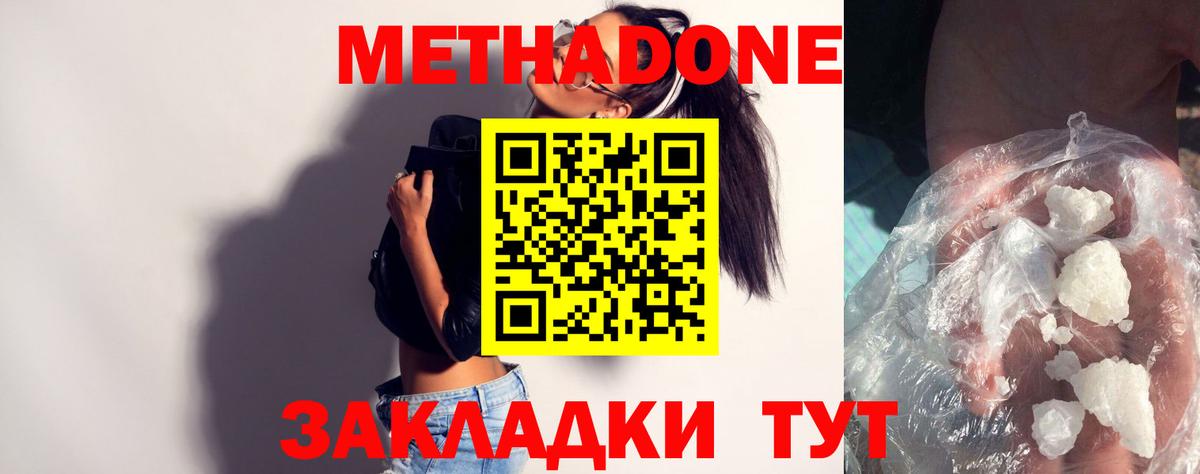 blacksprut ссылки  Метадон белоснежный  Вход с VPN  Нижнеудинск 