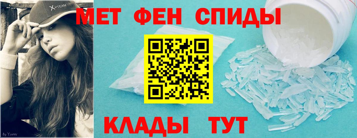 МЕТАМФЕТАМИН витя  МЕТАМФЕТАМИН витя  Нижнеудинск  Вход с VPN 