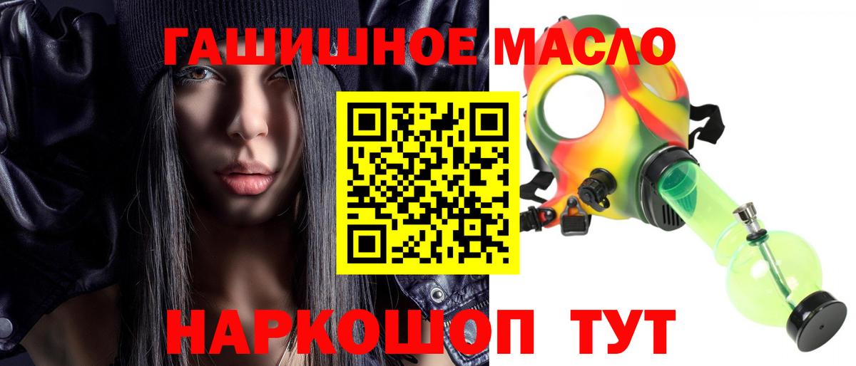 Дистиллят ТГК вейп с тгк Нижнеудинск