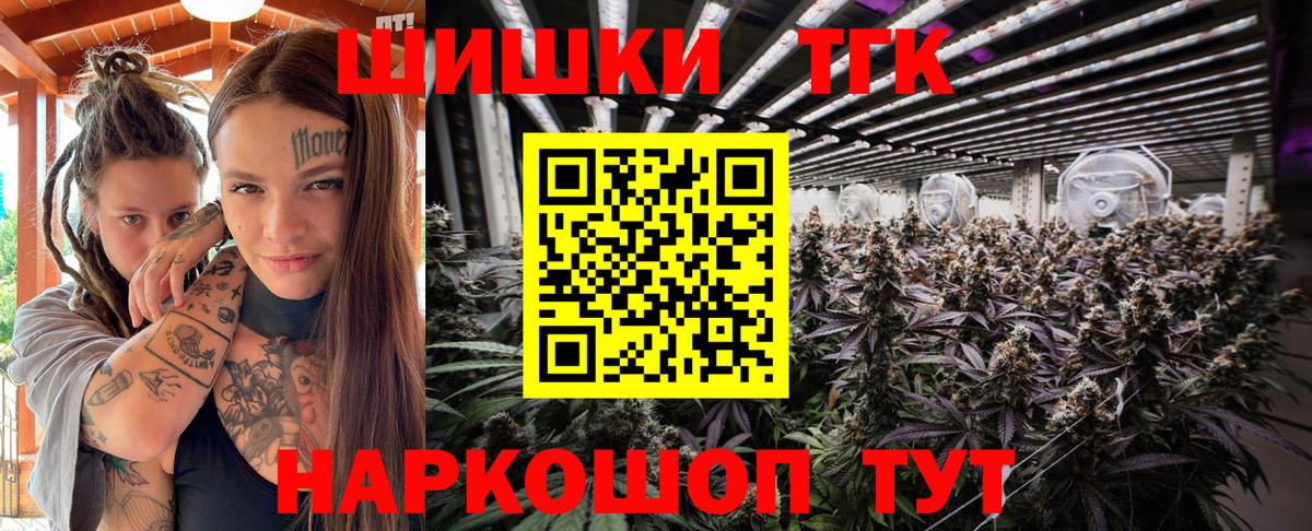 Конопля Amnesia  Вход с VPN  МАРИХУАНА конопля  Нижнеудинск 